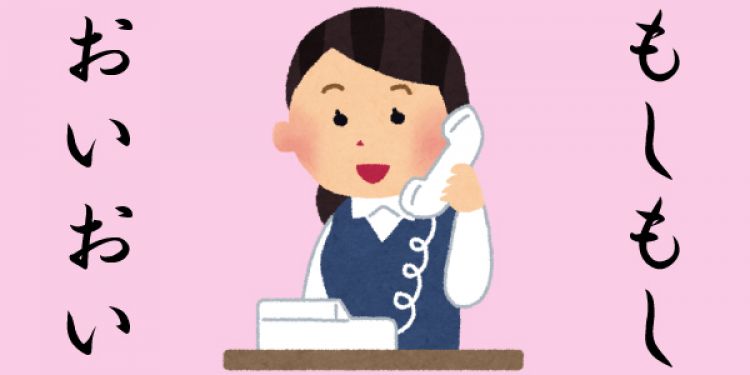 Moshi moshi - lời chào khi nghe điện thoại. Moshi moshi - lời chào khi nghe điện thoại.